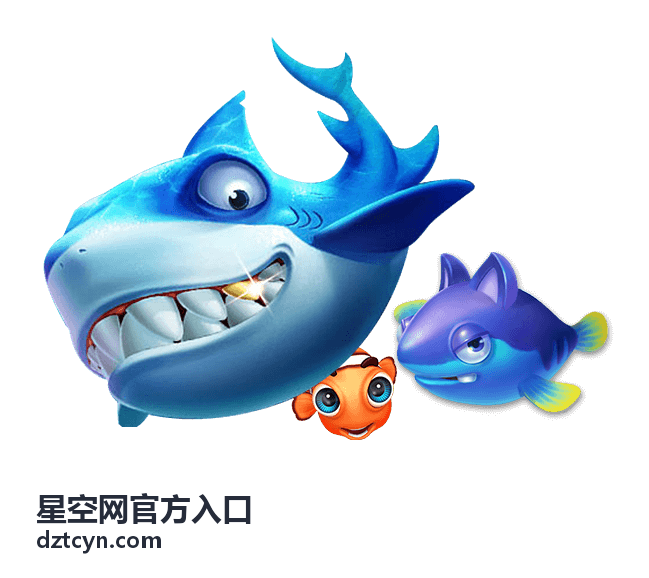 星空网官方入口玩法与权益内容图